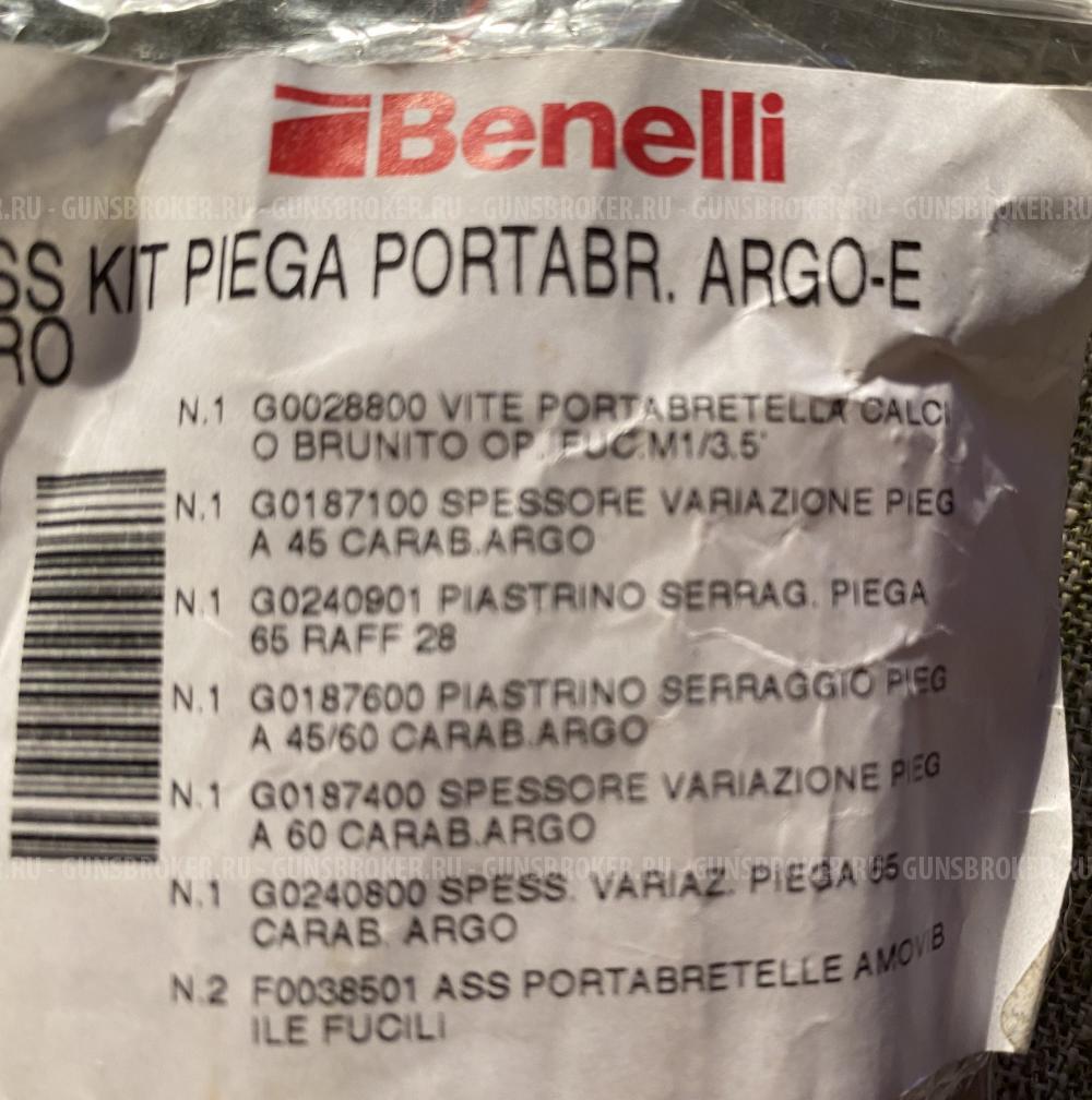 прокладки Benelli