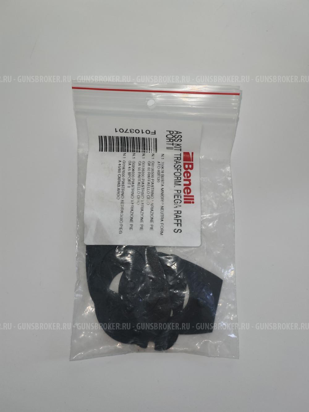 Проставки Benelli rafaello sport 2 