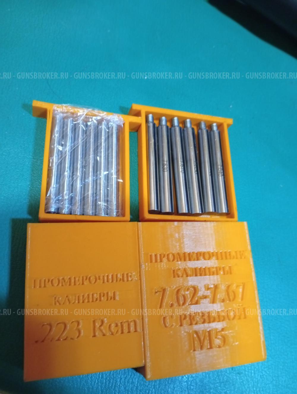 Проверка бороскопом и калибрами