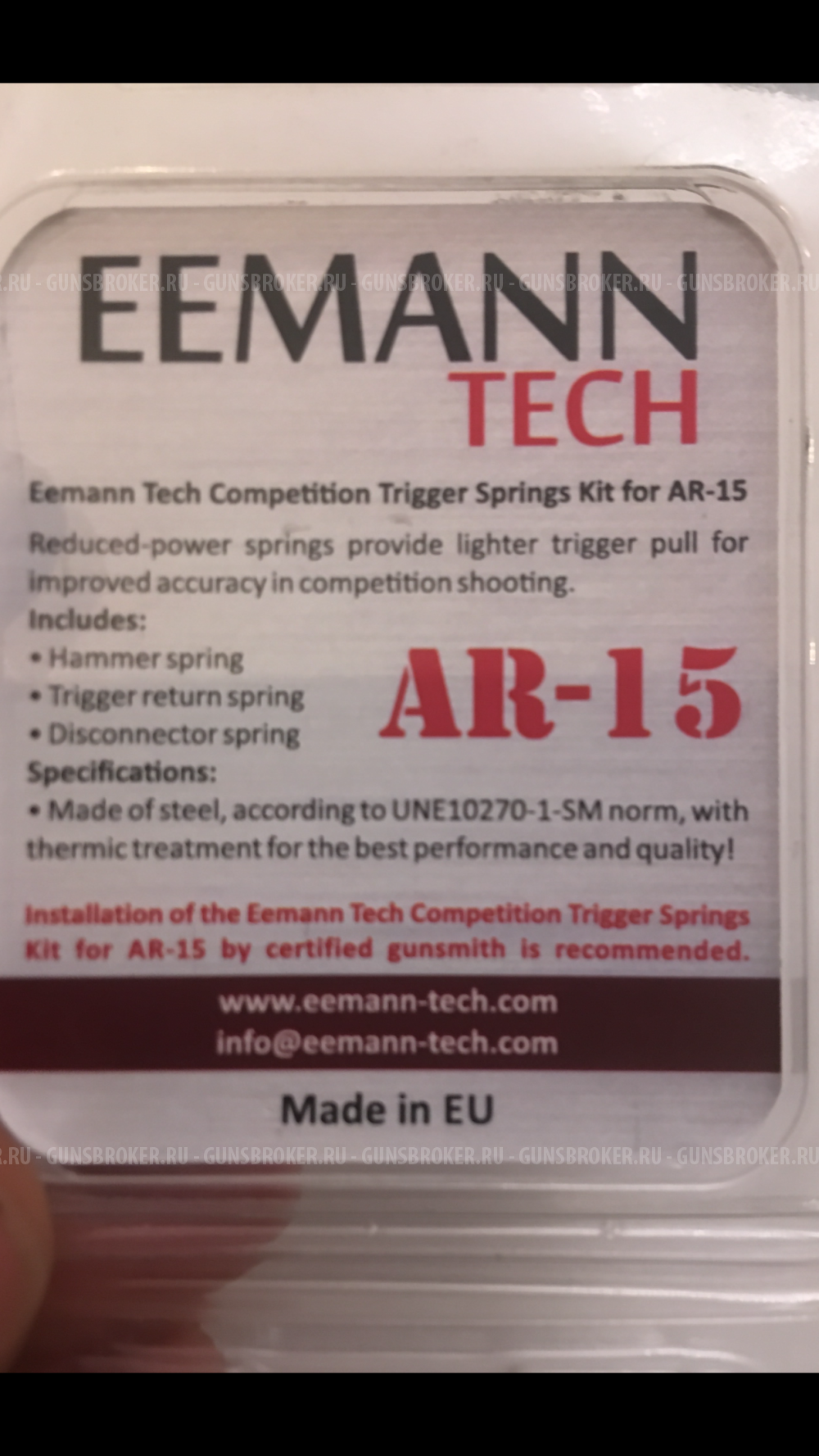 Пружина УСМ AR-15