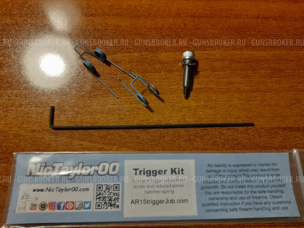 "Пружинный" тюнинг  усм для AR-15 