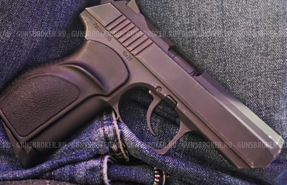 Пс-10. 10x28