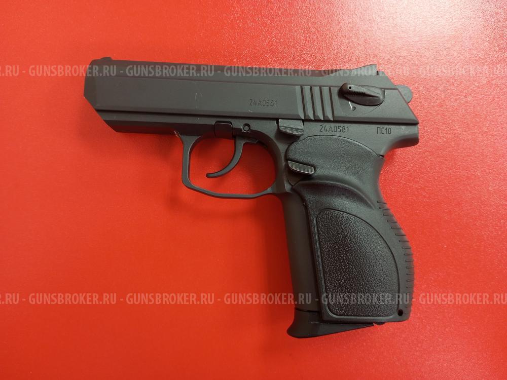 ПС-10 кал. 10х28 (НОВЫЙ)