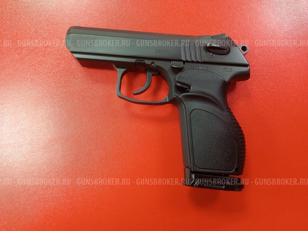ПС-45 кал. 45 Rubber (НОВЫЙ)