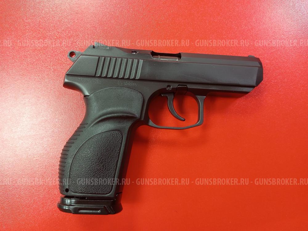 ПС-45 кал. 45 Rubber (НОВЫЙ)