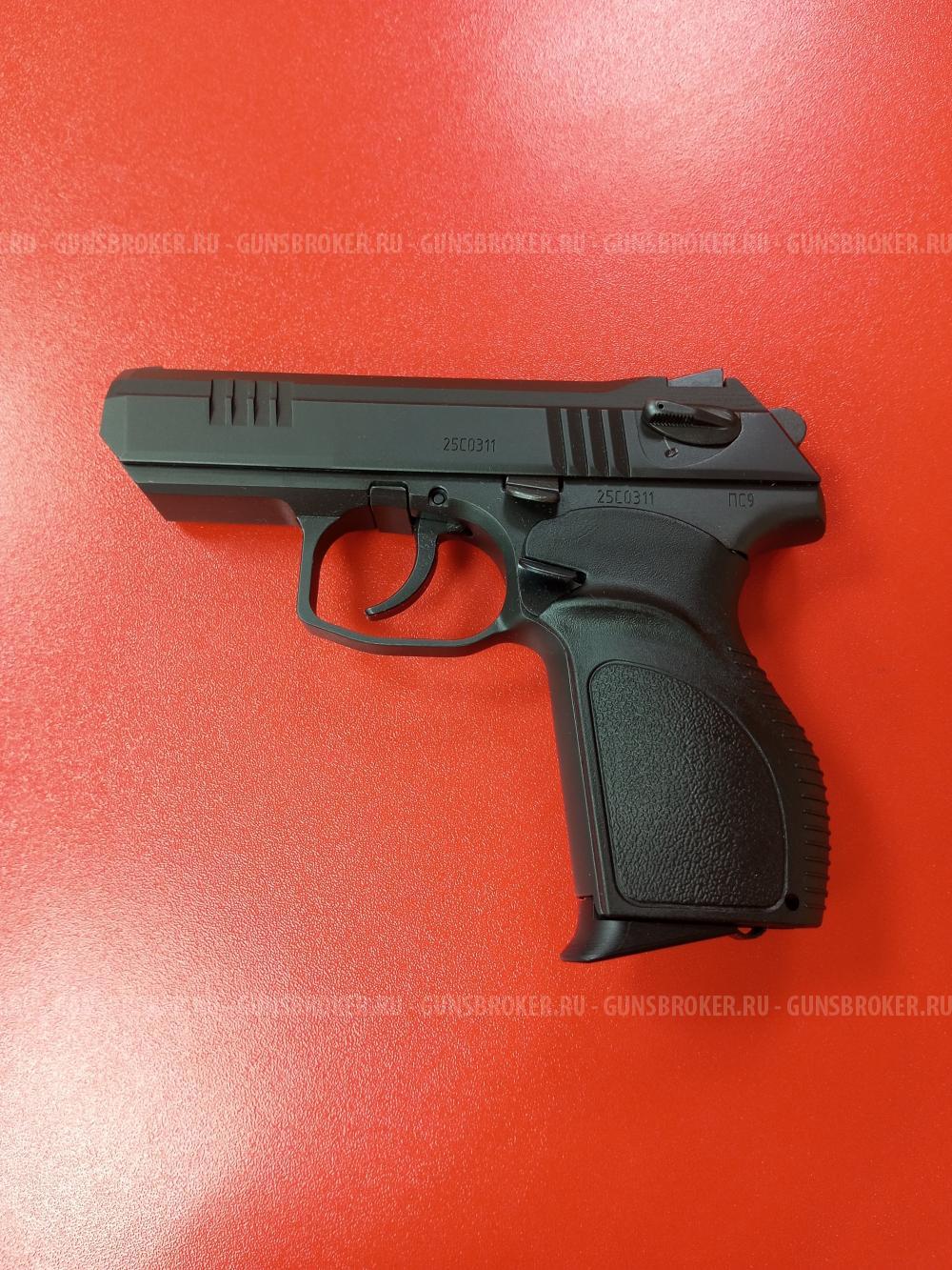 ПС-9 кал. 9 мм (НОВЫЙ)
