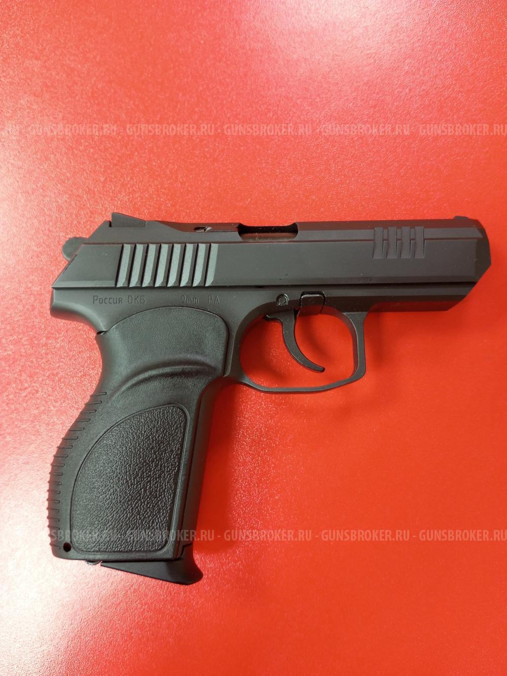 ПС-9 кал. 9 мм (НОВЫЙ)