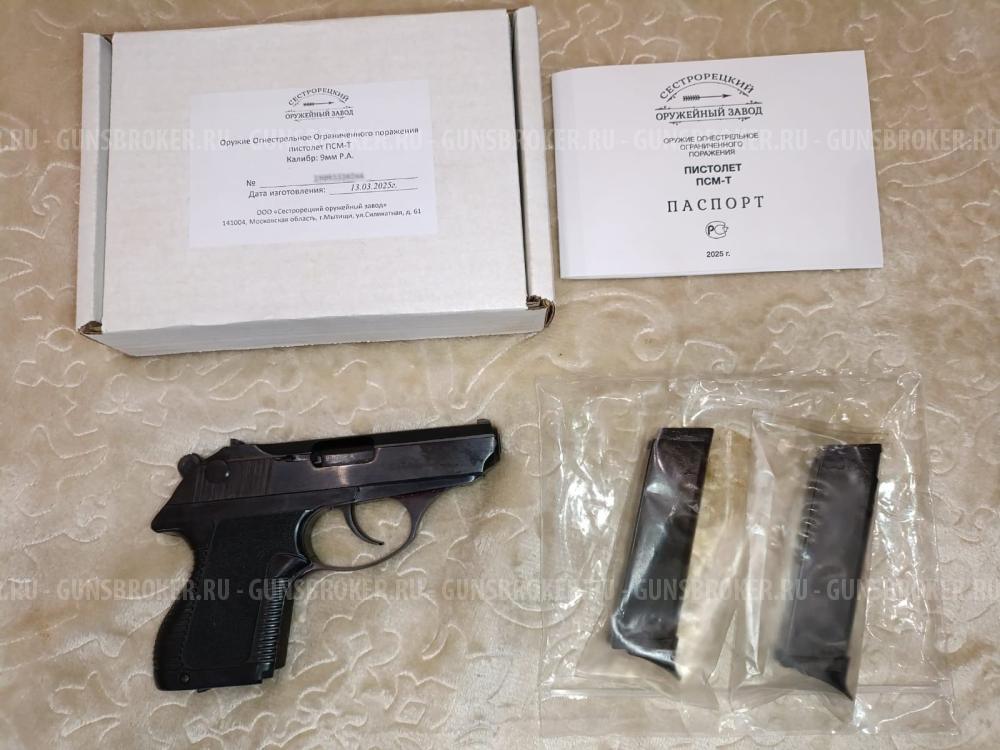 ПСМ-Т кал.9мм Р.А. (НОВЫЙ)