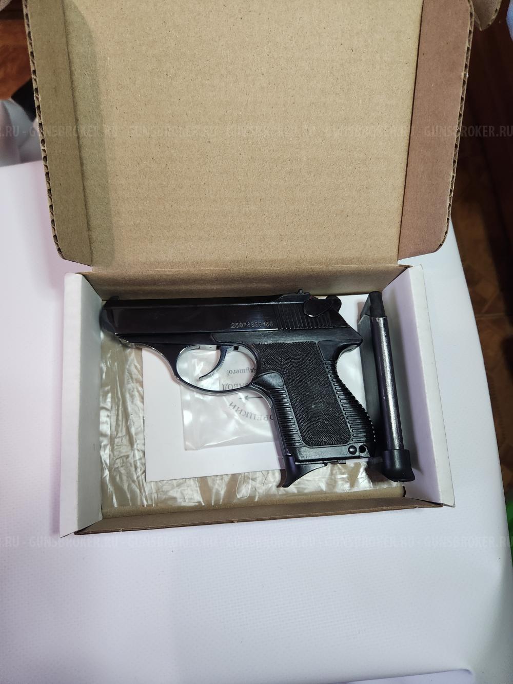 ПСМ-Т (Новый)