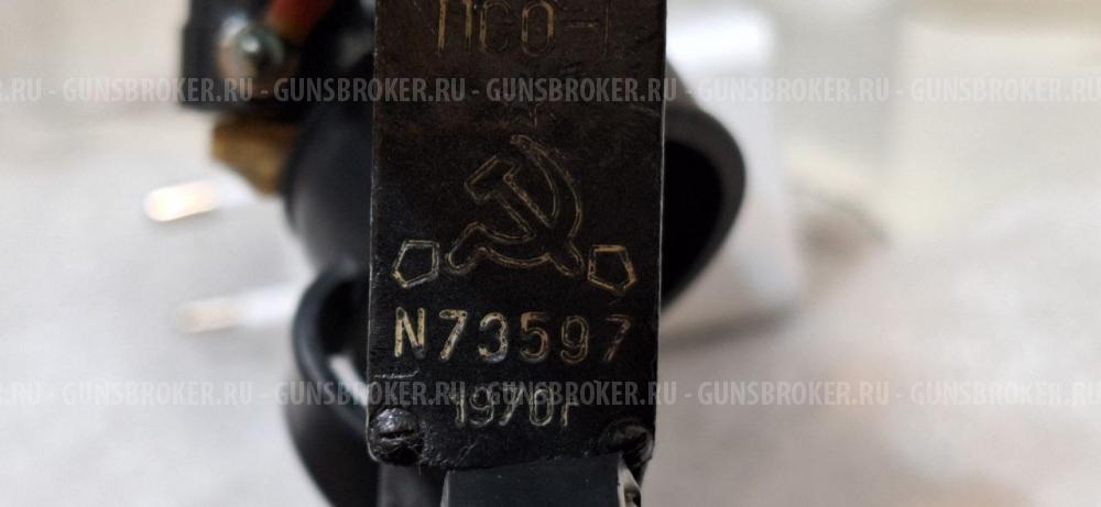 ПСО-1 , 1970 г.выпуска.