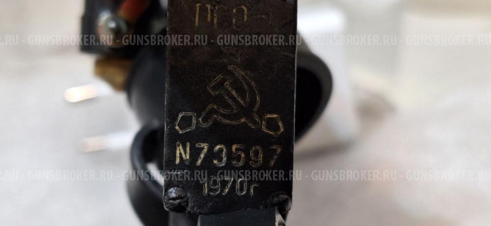 ПСО-1 , 1970 г.выпуска.