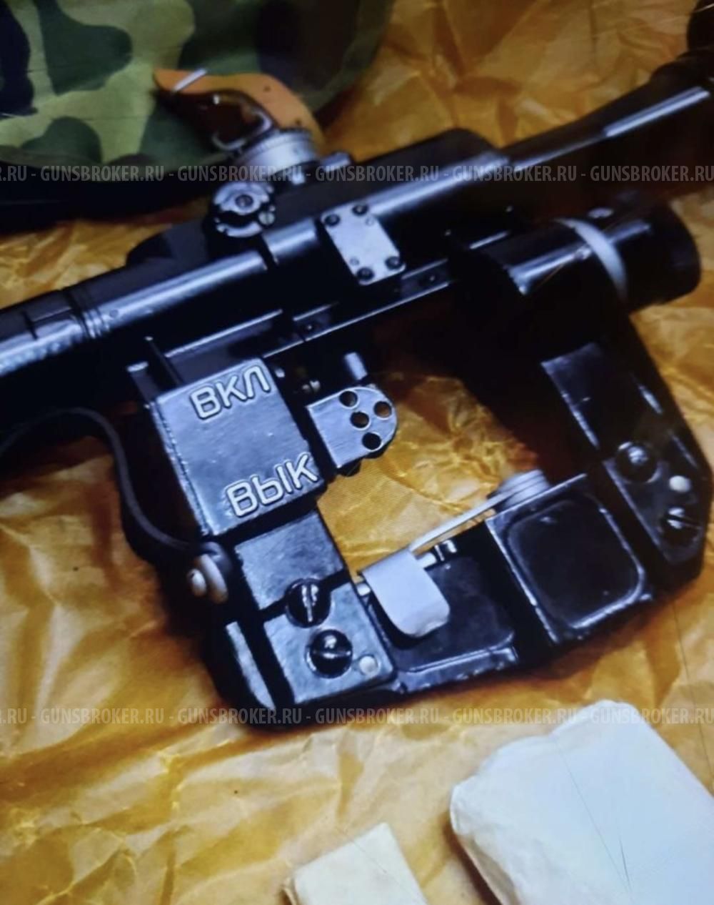 Псо-1. Новосибирский 1967г.в Эксклюзив