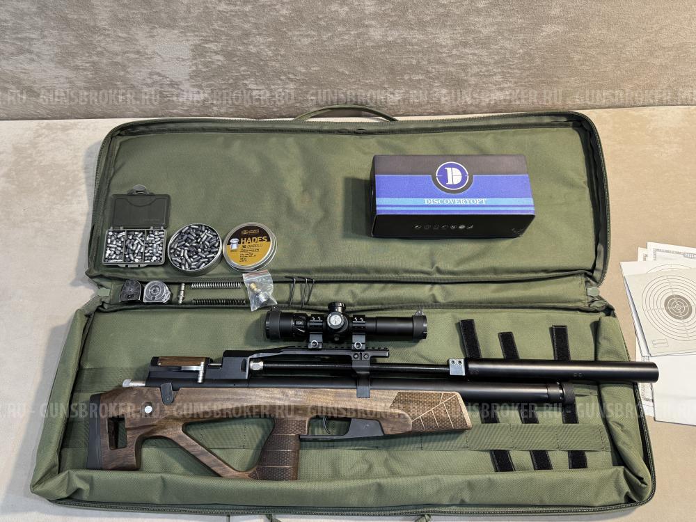 Псп Егерь(Jager) 6.35mm