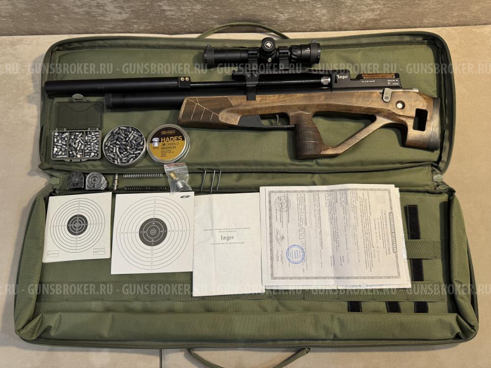 Псп Егерь(Jager) 6.35mm