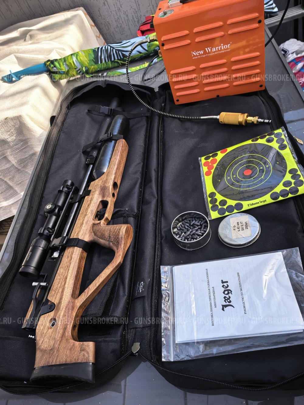 PSP Jager Егерь