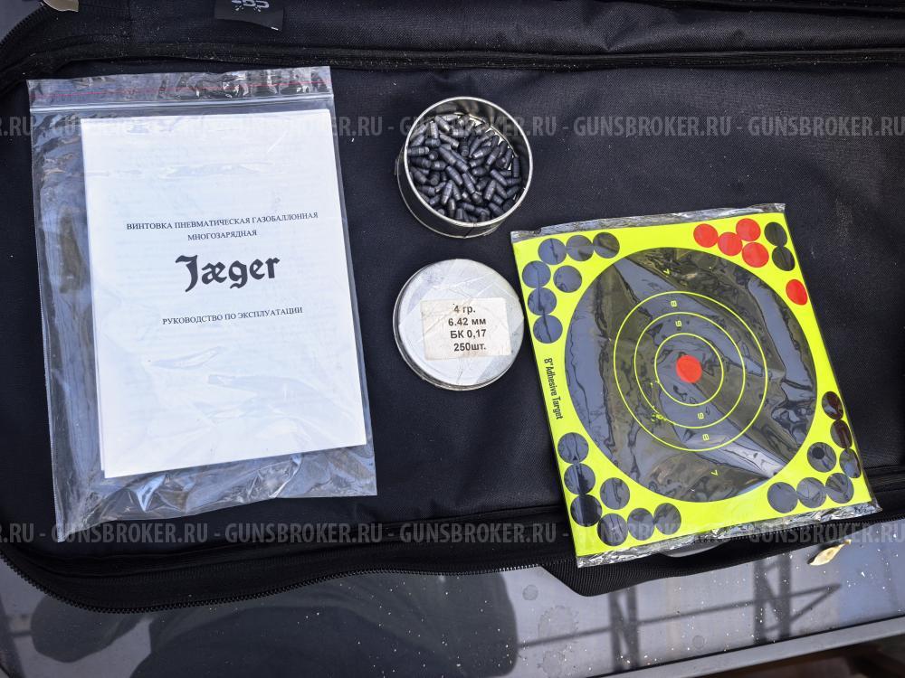 PSP Jager Егерь