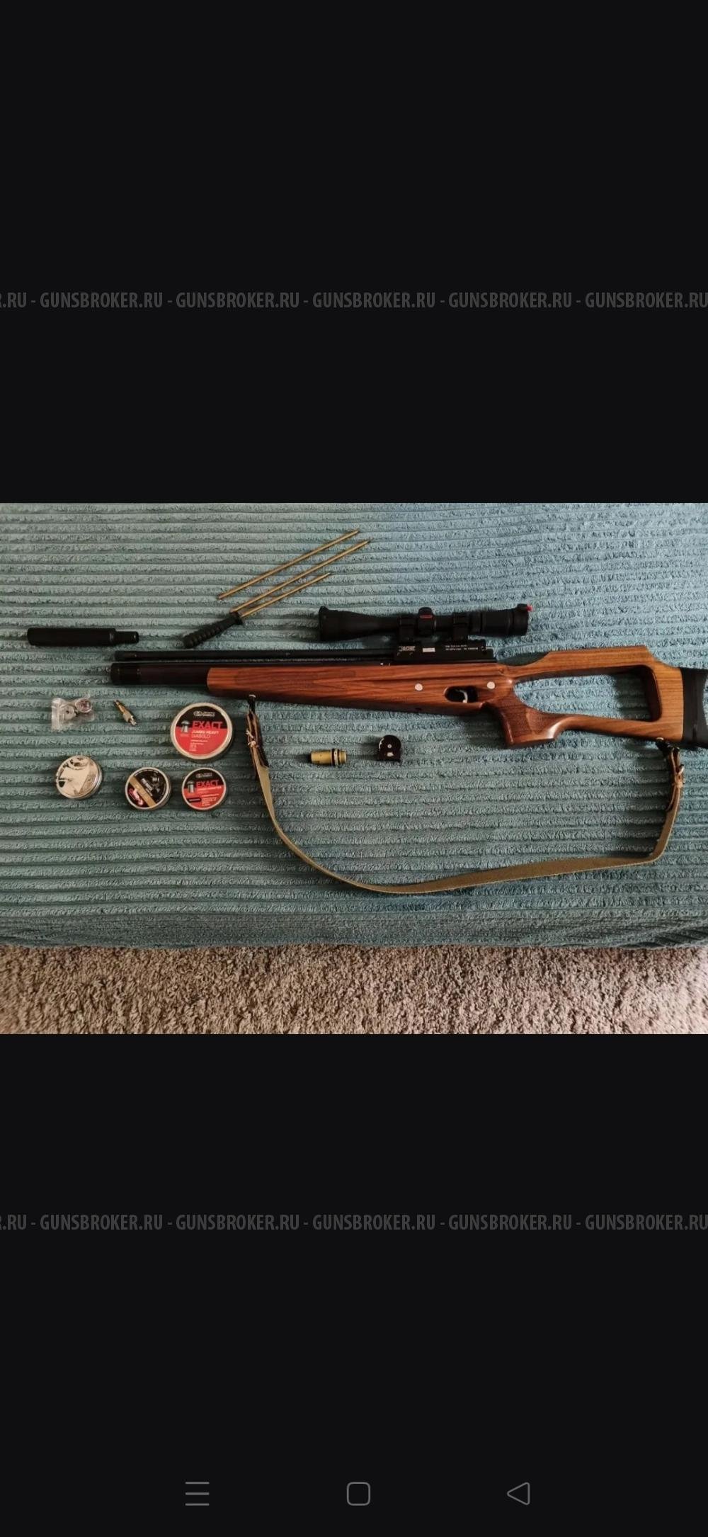 PSP JAGER