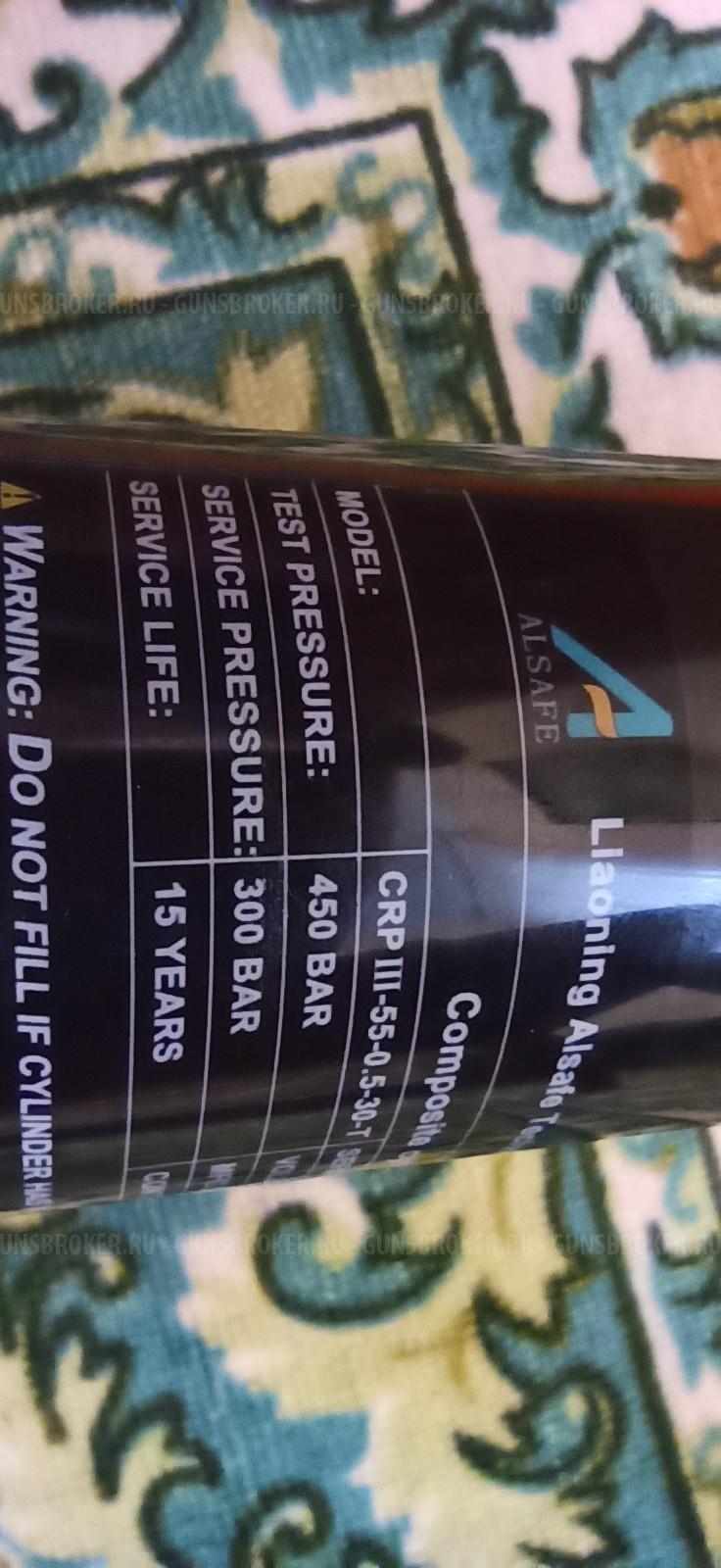 ПСП Kral Puncher Maxi 3 Bighorn калибр 6.35 мм