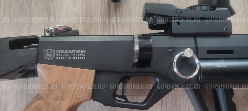 ПСП Крюгерган Корсар 5.5 мм.