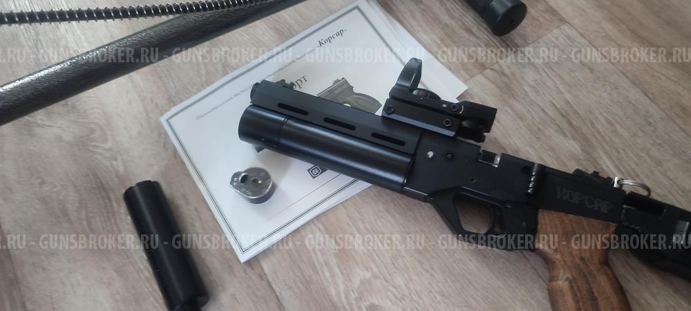 ПСП Крюгерган Корсар 5.5 мм.