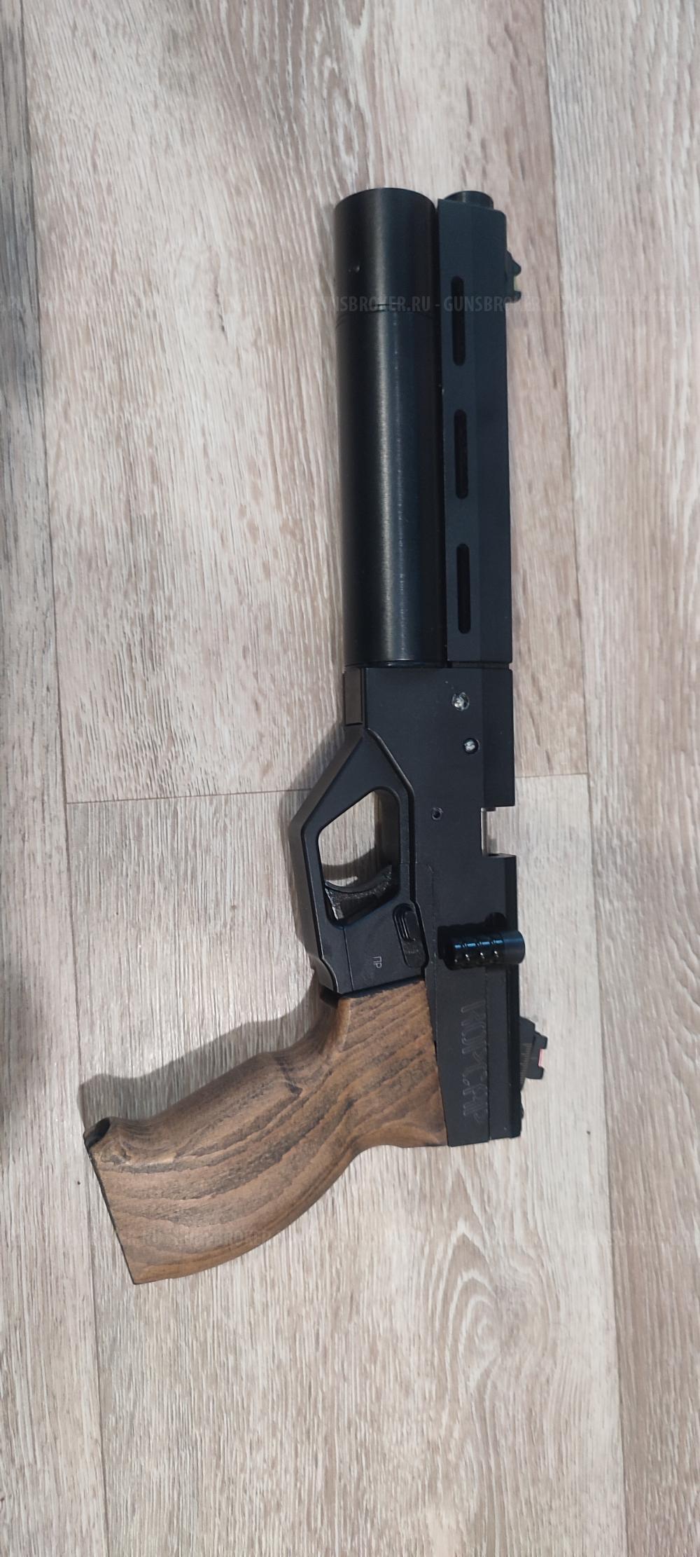 ПСП Крюгерган Корсар 5.5 мм.