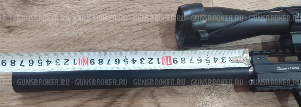 Псп Леший 2 модератор