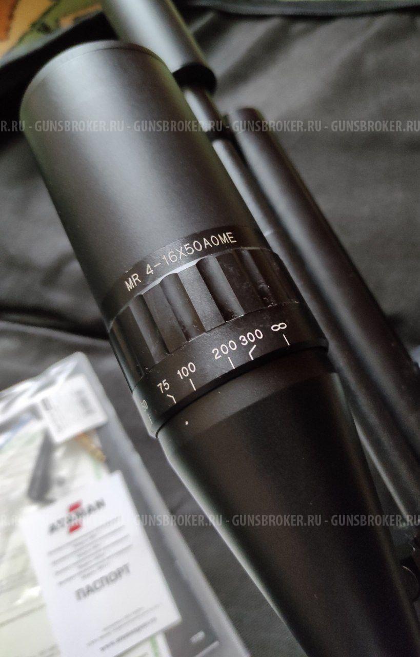 PSP-винтовка Ataman BULLPUP ML15 B26/RB калибр 6.35