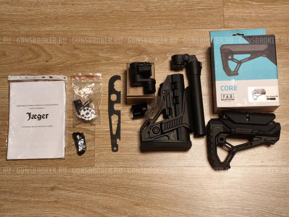 ПСП винтовка Jager 6.35 