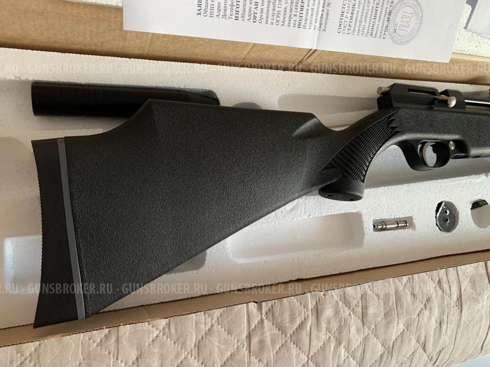ПСП винтовка ZR Arms(Snowpeak pr 900s)