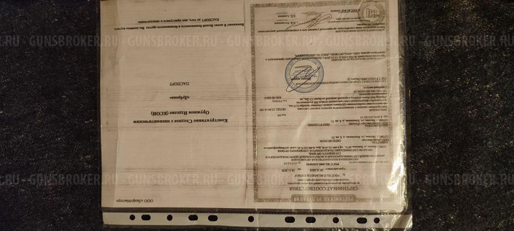 Псп винтовка 