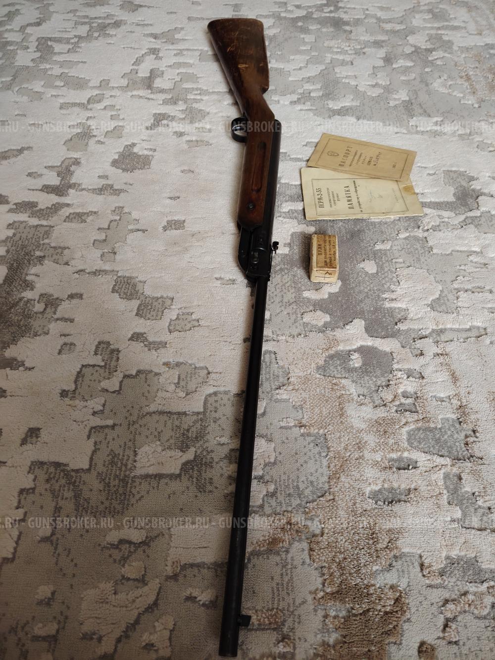 Псрм 2-55 1955г