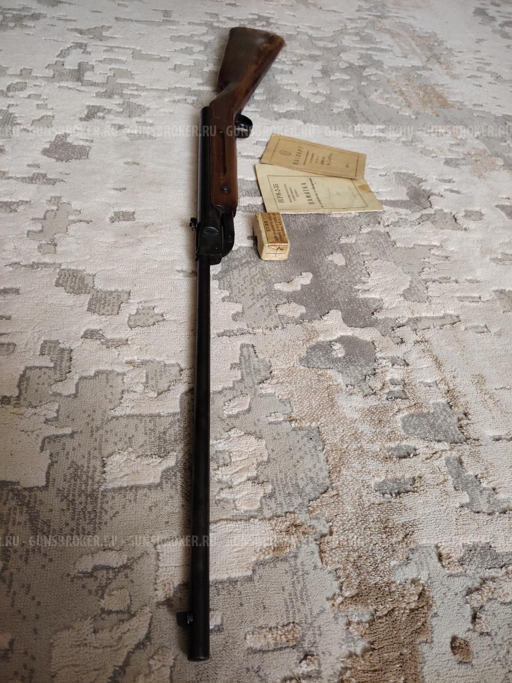 Псрм 2-55 1955г