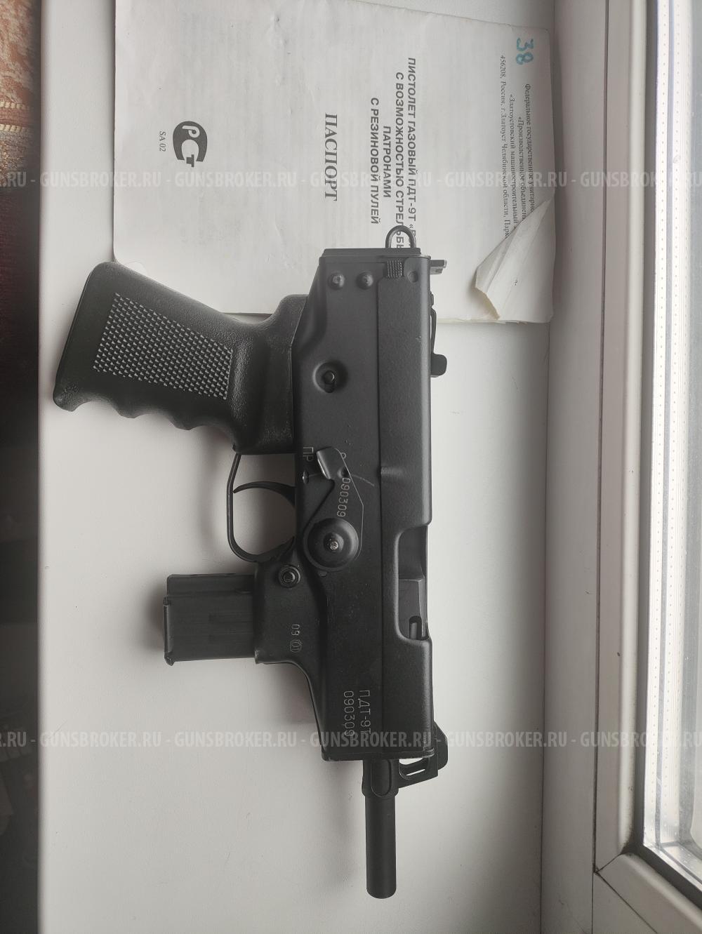 ПТД-9Т "Есаул"