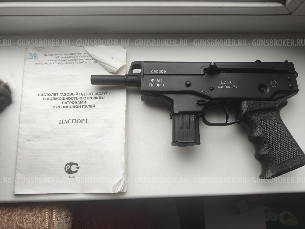 ПТД-9Т "Есаул"