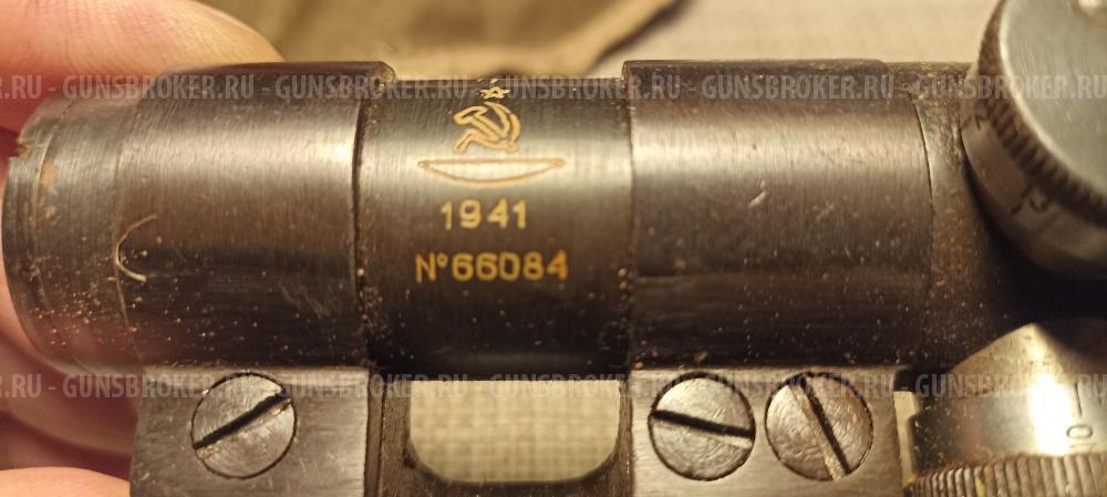 ПУ 1941 г. Новый. Полный комплект. На Винтовку Мосина 