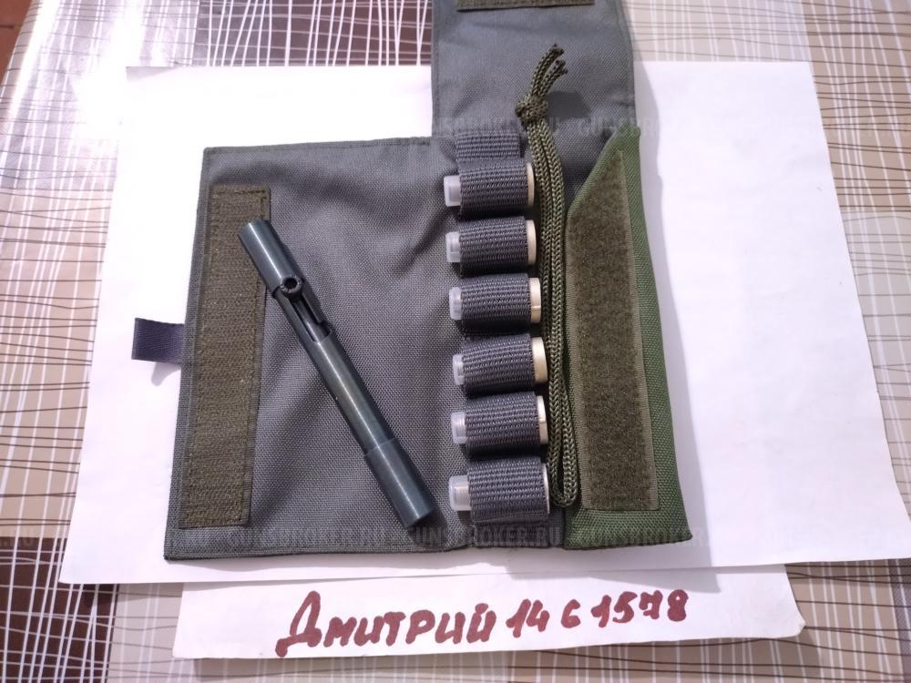 ПУ-2