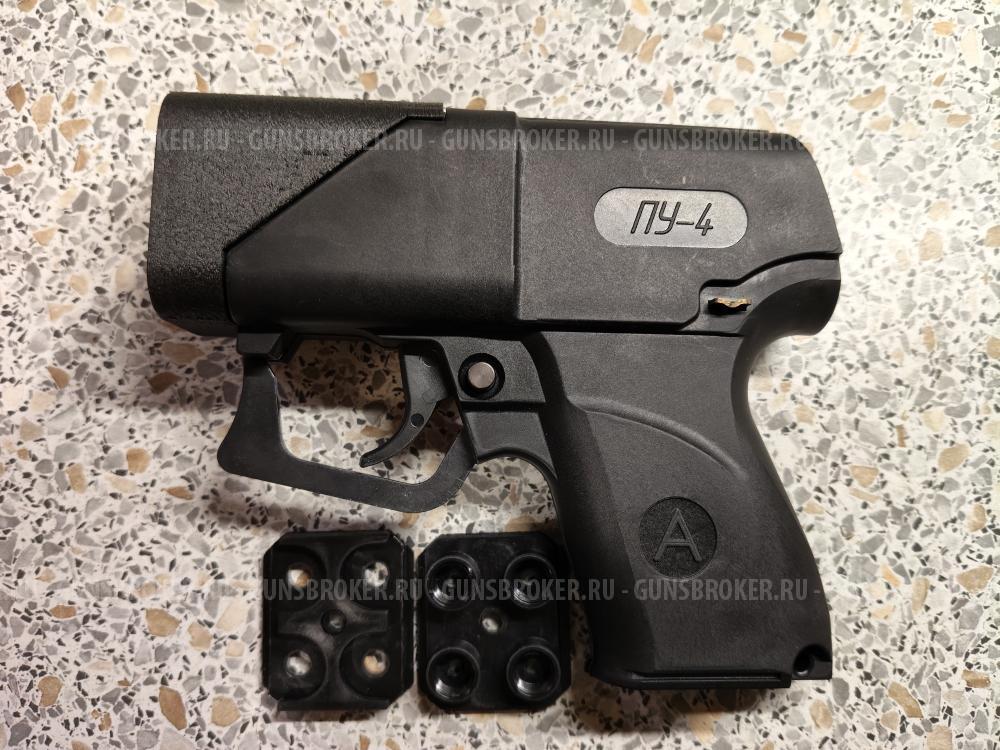 ПУ-4 с насадкой под все типы зарядов.