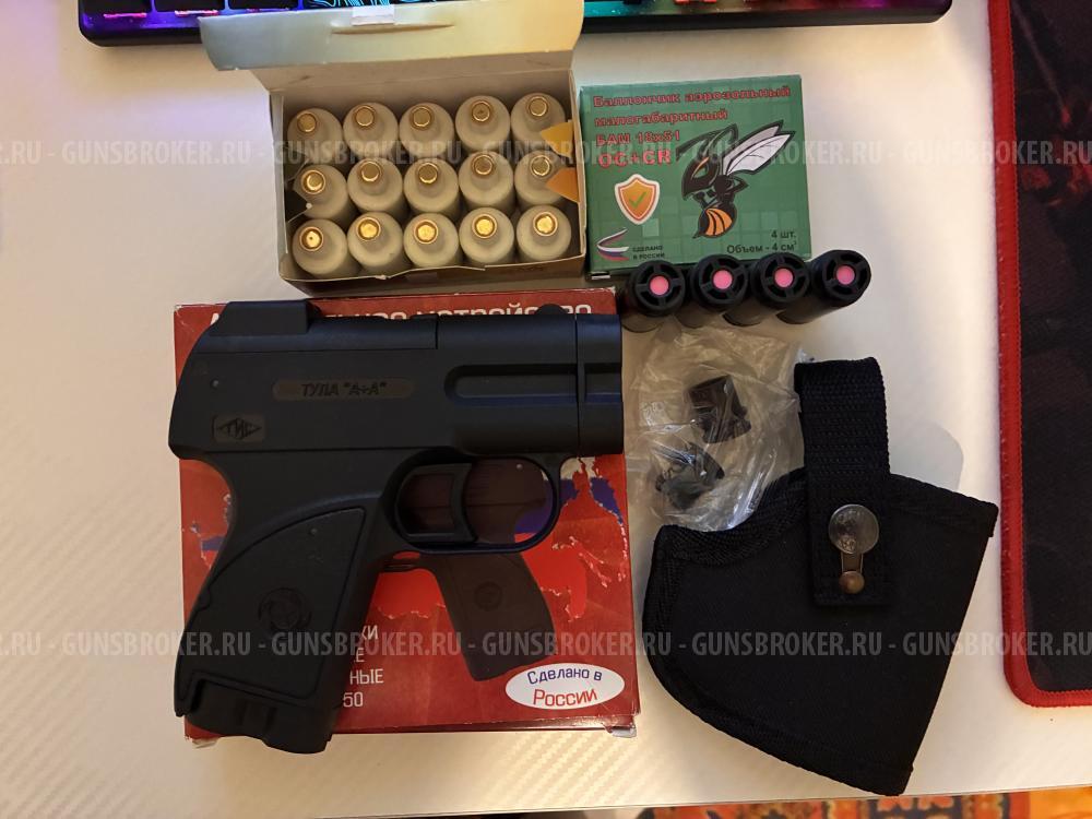 ПУ самообороны "ПИОНЕР"