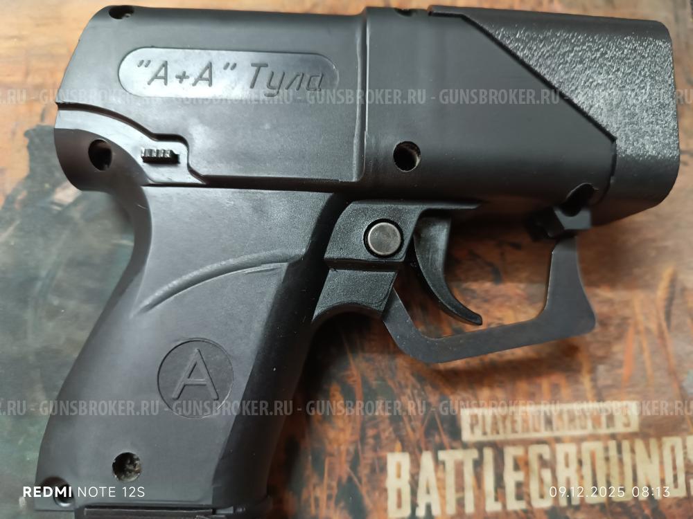 ПУ-4 от А+А Тула