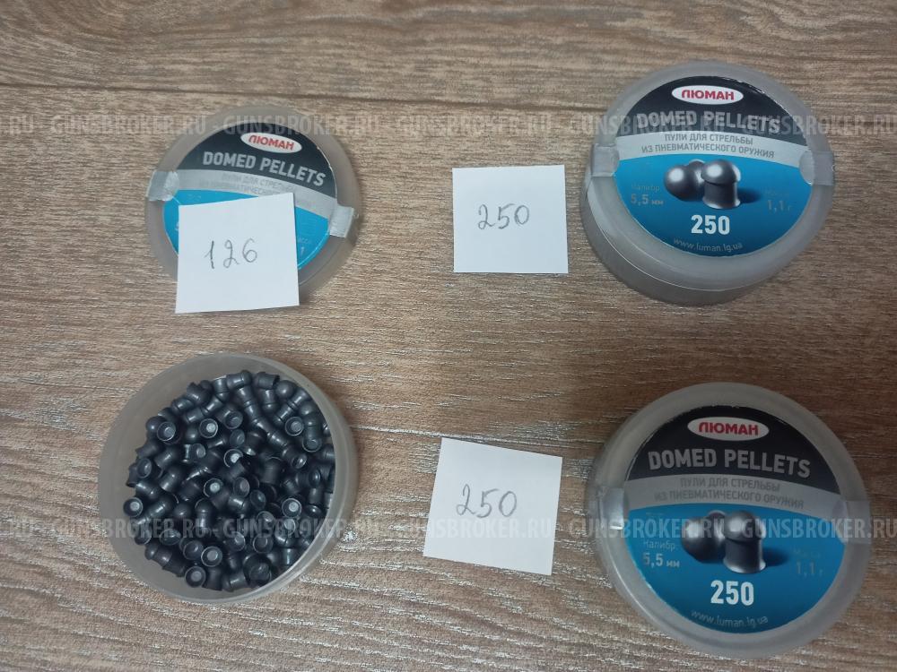 Пули для пневматики (остатки)