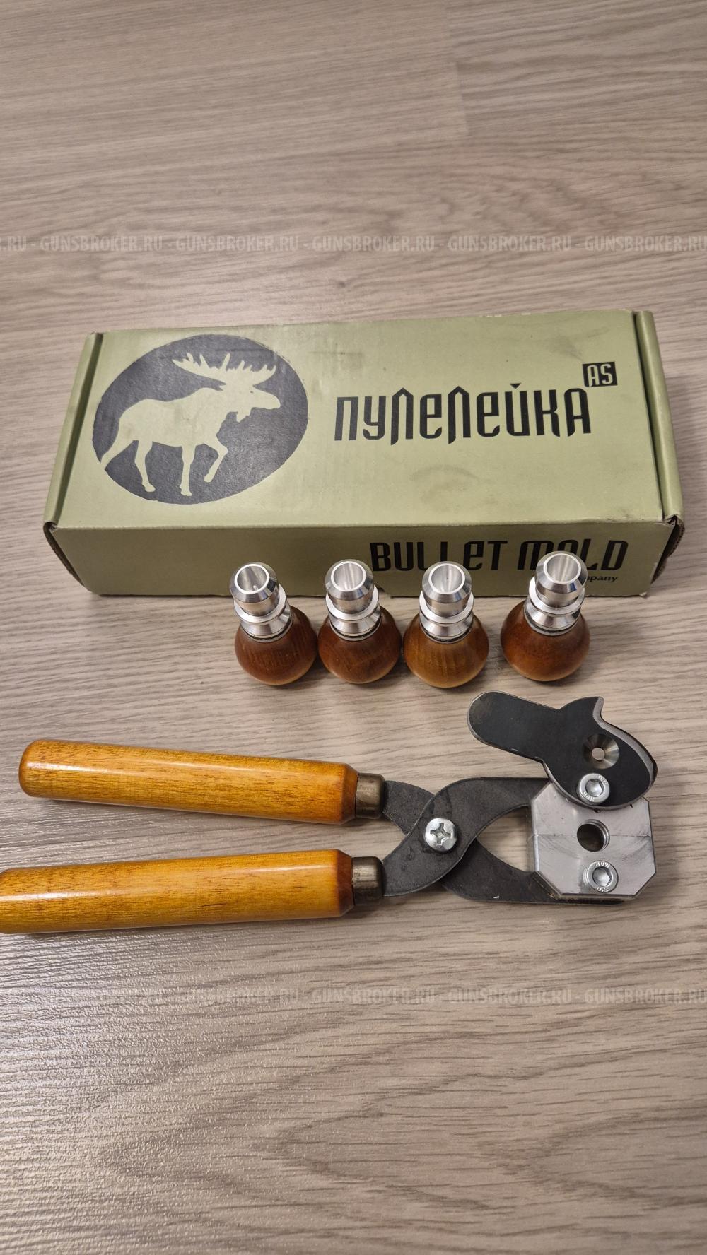 Пулелейка 9,6х53 Ланкастер