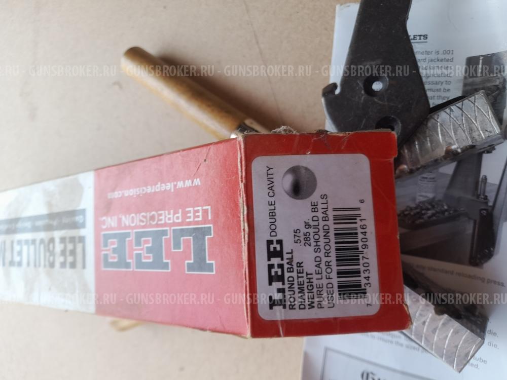 пулелейка Lee.20 кал шар