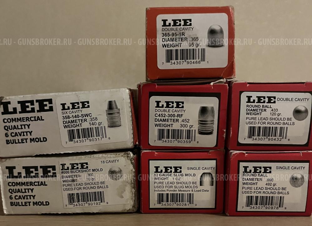 Пулелейки Lee