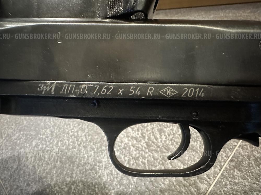 Пулемет Дегтярева ДР-О