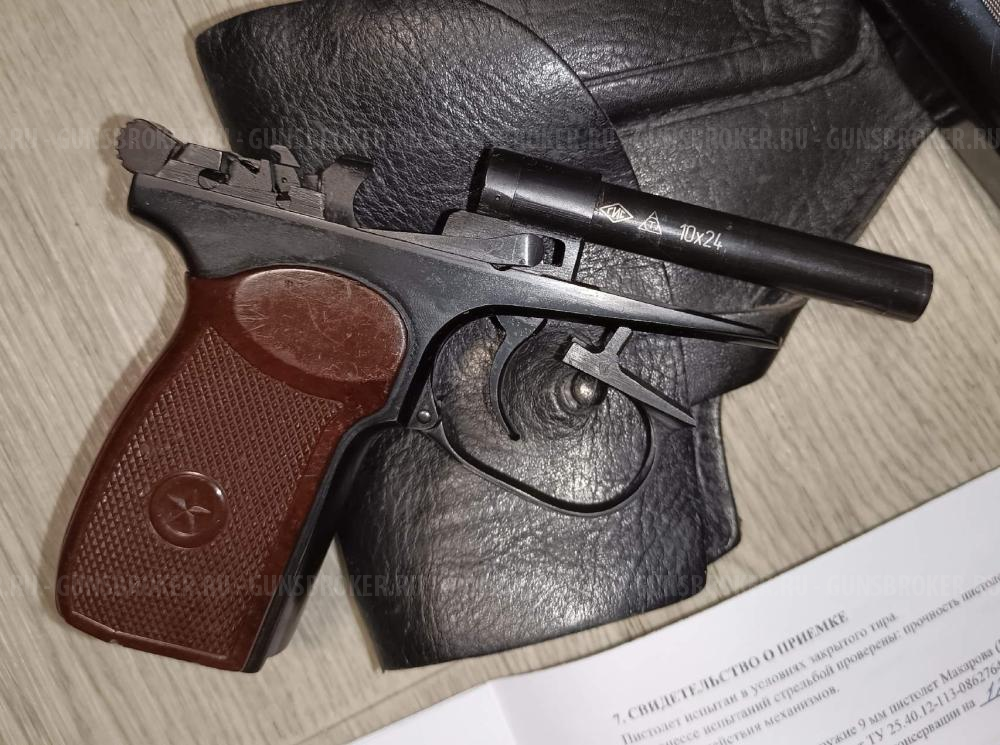 Охолощенный пистолет ПМ-СО/24 1961 год ПМ-СО ТОЗ калибр 10х24