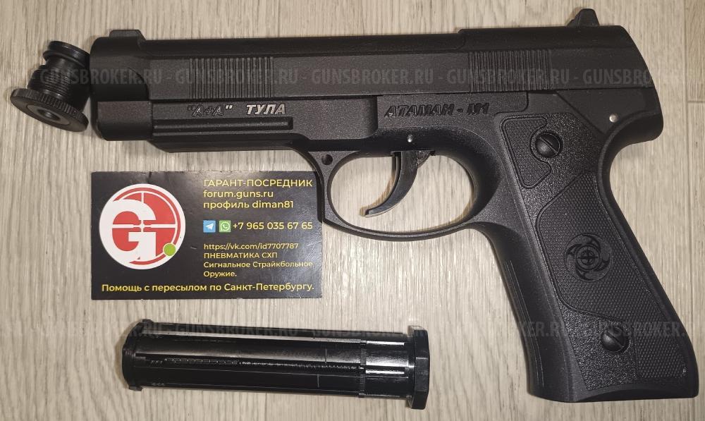 АТАМАН М1-У  МР-651К МР651КС MP-651K MP651KC МР-655К МР655 MP-655 MP655