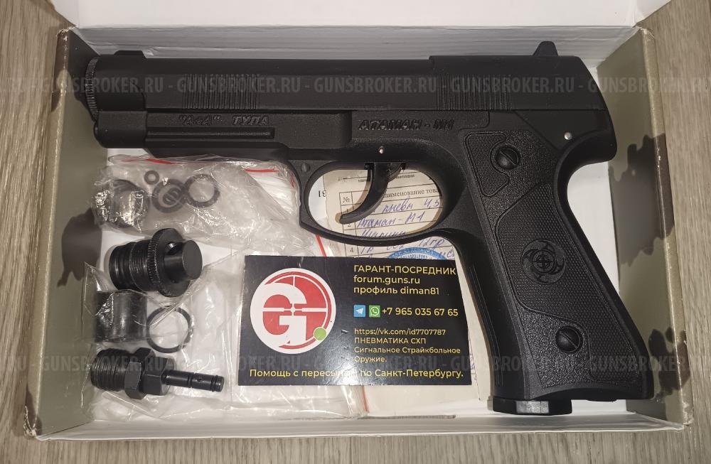 АТАМАН М1-У  МР-651К МР651КС MP-651K MP651KC МР-655К МР655 MP-655 MP655