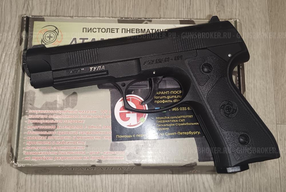 АТАМАН М1-У  МР-651К МР651КС MP-651K MP651KC МР-655К МР655 MP-655 MP655