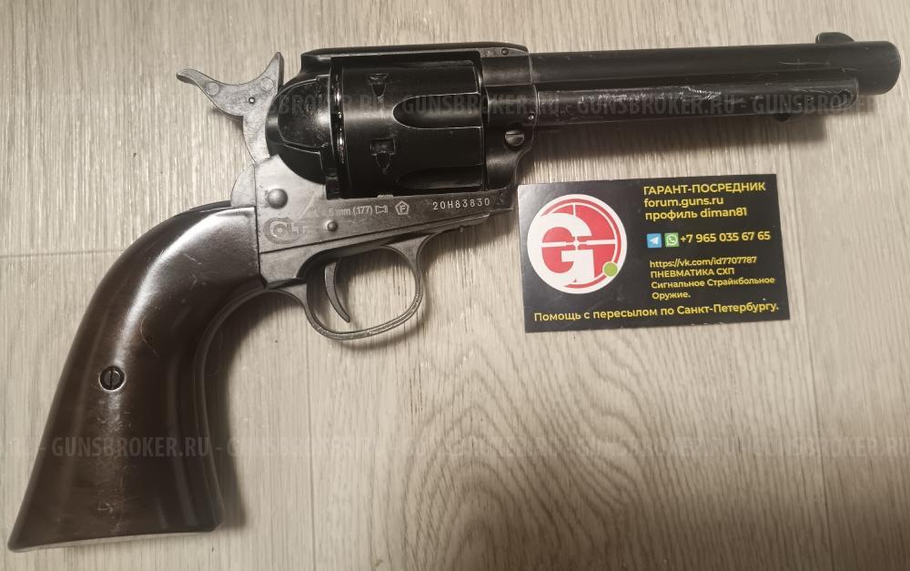 Umarex Colt Peacemaker SAA 45 Crosman R1 DPMS SBR АТАМАН М1-У  