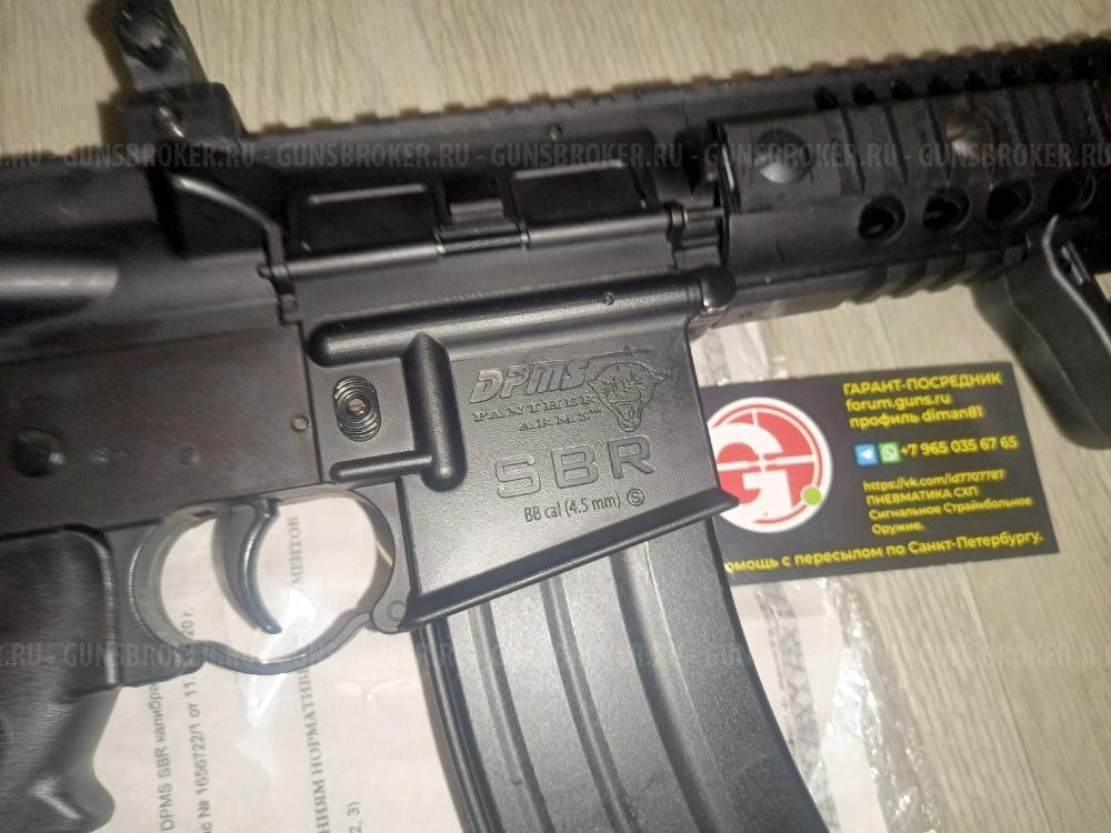 Umarex Colt Peacemaker SAA 45 Crosman R1 DPMS SBR АТАМАН М1-У  